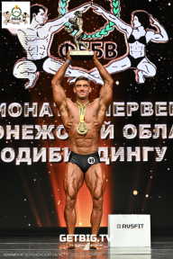 Чемпионат Воронежской области по бодибилдингу - 2025