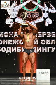 Чемпионат Воронежской области по бодибилдингу - 2025