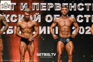 Чемпионат Воронежской области по бодибилдингу - 2025