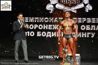 Чемпионат Воронежской области по бодибилдингу - 2025