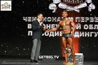 Чемпионат Воронежской области по бодибилдингу - 2025