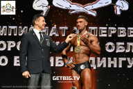 Чемпионат Воронежской области по бодибилдингу - 2025