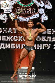 Чемпионат Воронежской области по бодибилдингу - 2025