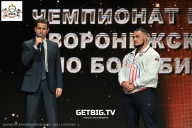 Чемпионат Воронежской области по бодибилдингу - 2025