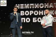 Чемпионат Воронежской области по бодибилдингу - 2025