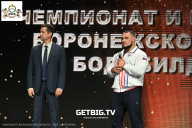 Чемпионат Воронежской области по бодибилдингу - 2025