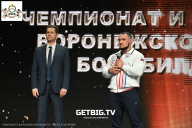 Чемпионат Воронежской области по бодибилдингу - 2025