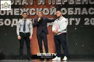 Чемпионат Воронежской области по бодибилдингу - 2025