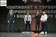Чемпионат Воронежской области по бодибилдингу - 2025