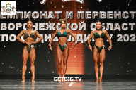 Чемпионат Воронежской области по бодибилдингу - 2025