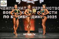 Чемпионат Воронежской области по бодибилдингу - 2025