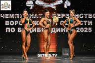 Чемпионат Воронежской области по бодибилдингу - 2025