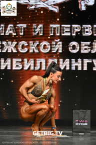 Чемпионат Воронежской области по бодибилдингу - 2025