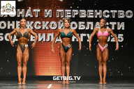 Чемпионат Воронежской области по бодибилдингу - 2025