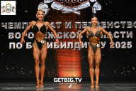 Чемпионат Воронежской области по бодибилдингу - 2025