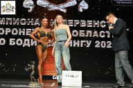 Чемпионат Воронежской области по бодибилдингу - 2025