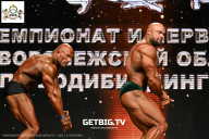 Чемпионат Воронежской области по бодибилдингу - 2025