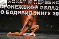 Чемпионат Воронежской области по бодибилдингу - 2025