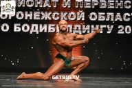 Чемпионат Воронежской области по бодибилдингу - 2025
