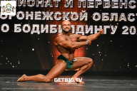 Чемпионат Воронежской области по бодибилдингу - 2025