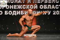 Чемпионат Воронежской области по бодибилдингу - 2025