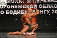 Чемпионат Воронежской области по бодибилдингу - 2025