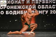 Чемпионат Воронежской области по бодибилдингу - 2025