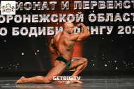 Чемпионат Воронежской области по бодибилдингу - 2025