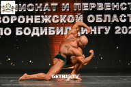 Чемпионат Воронежской области по бодибилдингу - 2025