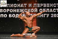 Чемпионат Воронежской области по бодибилдингу - 2025