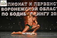 Чемпионат Воронежской области по бодибилдингу - 2025