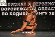 Чемпионат Воронежской области по бодибилдингу - 2025
