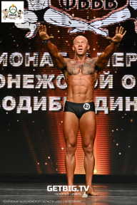 Чемпионат Воронежской области по бодибилдингу - 2025