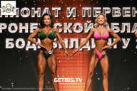 Чемпионат Воронежской области по бодибилдингу - 2025