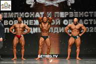Чемпионат Воронежской области по бодибилдингу - 2025