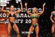 Чемпионат Воронежской области по бодибилдингу - 2025