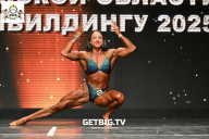 Чемпионат Воронежской области по бодибилдингу - 2025