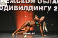 Чемпионат Воронежской области по бодибилдингу - 2025