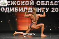 Чемпионат Воронежской области по бодибилдингу - 2025