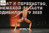 Чемпионат Воронежской области по бодибилдингу - 2025