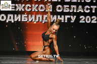 Чемпионат Воронежской области по бодибилдингу - 2025