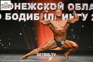 Чемпионат Воронежской области по бодибилдингу - 2025