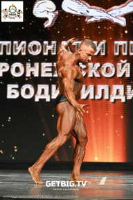 Чемпионат Воронежской области по бодибилдингу - 2025