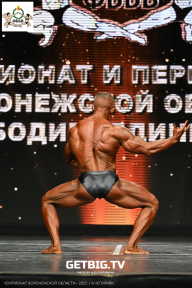Чемпионат Воронежской области по бодибилдингу - 2025
