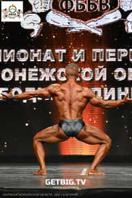 Чемпионат Воронежской области по бодибилдингу - 2025