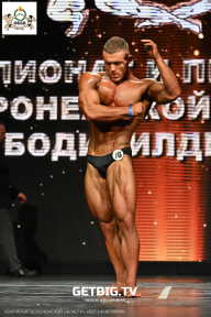 Чемпионат Воронежской области по бодибилдингу - 2025