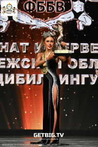 Чемпионат Воронежской области по бодибилдингу - 2025