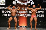 Чемпионат Воронежской области по бодибилдингу - 2025