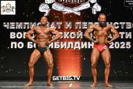 Чемпионат Воронежской области по бодибилдингу - 2025