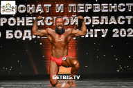 Чемпионат Воронежской области по бодибилдингу - 2025